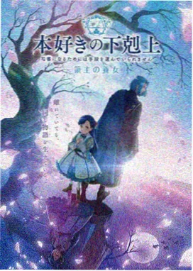 星屑列车 科幻韩漫免费阅读