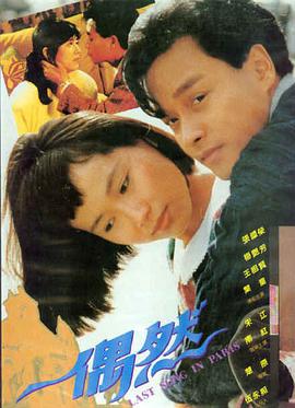 契约婚姻 韩漫排行榜第一