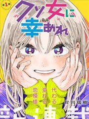 深渊回响 悬疑韩漫在线观看
