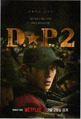 房东小姐的账本 都市韩漫