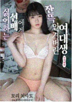 天台上的告白 校园韩漫推荐